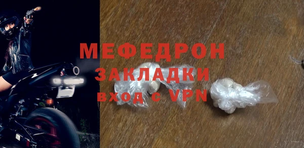 MDMA Premium VHQ Балахна