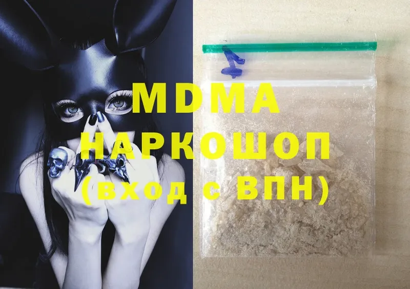 MDMA VHQ  Барабинск 